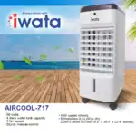 Air cooler with caster wheels on a wooden deck overlooking the sea, with sailboats and blue sky, showcasing a portable, high-capacity cooling solution for outdoor spaces.