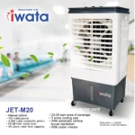 Iwata JET-M20 portable air cooler for commercial and industrial cooling – 20-35 sqm coverage, manual control, 160W power, 4000 CFM airflow, water tank, 3-side cooling pad, vertical oscillation, caster wheels, ideal for hygienic spaces in Asia.