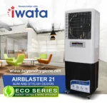 Iwata air cooler, energy-efficient portable cooling device for commercial and office spaces, stylish design, eco-friendly features, beyond hygiene Asia.