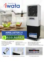Air purifier for offices and commercial spaces with sleek design, energy-efficient features, and advanced air filtration by Iwata. Perfect for maintaining a clean, healthy environment.