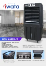 Iwata AIRBLASTER-25