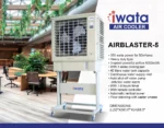 Iwata air cooler with large capacity and powerful airflow for commercial and industrial use - heavy duty, multi-speed, water-cooled with remote control, suitable for hygiene facilities.