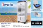Iwata portable air cooler with caster wheels and manual control panel for efficient cooling at Beyond Hygiene Asia.