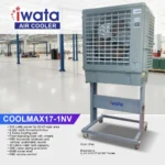 Iwata COOLMAX17-1NV