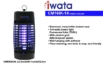 Iwata CM16IK-14 insect killer with UV light, electric grid, and portable design for indoor pest control.