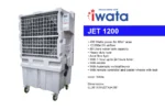 Iwata JET-1200