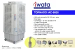 I-wata Tornado IAC-8000 evaporative air cooler for commercial and industrial cooling needs.