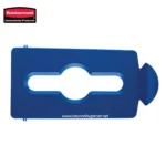 SLIM JIM® RECYCLING STATION MIXED RECYCLING LID INSERT, BLUE