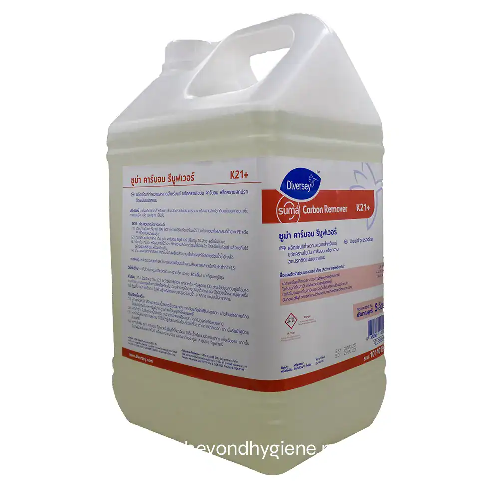 2 Effective carbon remover solution for industrial and commercial cleaning from Beyond Hygiene Asia, suitable for removing carbon deposits and stains.