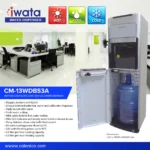 Water dispenser with hot, cool, and cold water options in modern office setting, promoting hygiene and convenience.