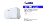 Iwata JET-M7 (White) Hand Dryer - Image 3