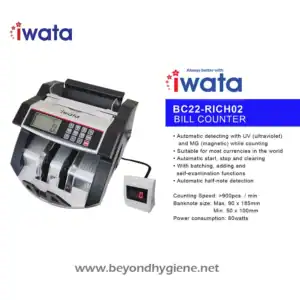 IWata BC22-RICH02 bill counter with UV and magnetic detection, suitable for multiple currencies, automatic start/stop, batching, and self-examination features in hygiene and sanitation environments.