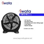 Black Iwata 14-inch table fan ideal for home and office cooling, featuring 3 speed settings, 45° tilt, and stylish design. Perfect for maintaining a comfortable environment.