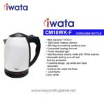 Steel electric kettle with white enamel, cordless base, 1.8-liter capacity, and 1500W heating element, ideal for efficient boiling and hot water preparation in commercial and domestic settings.