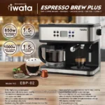 EBP-02 Espresso Brew Plus ESPRESSO MACHINE