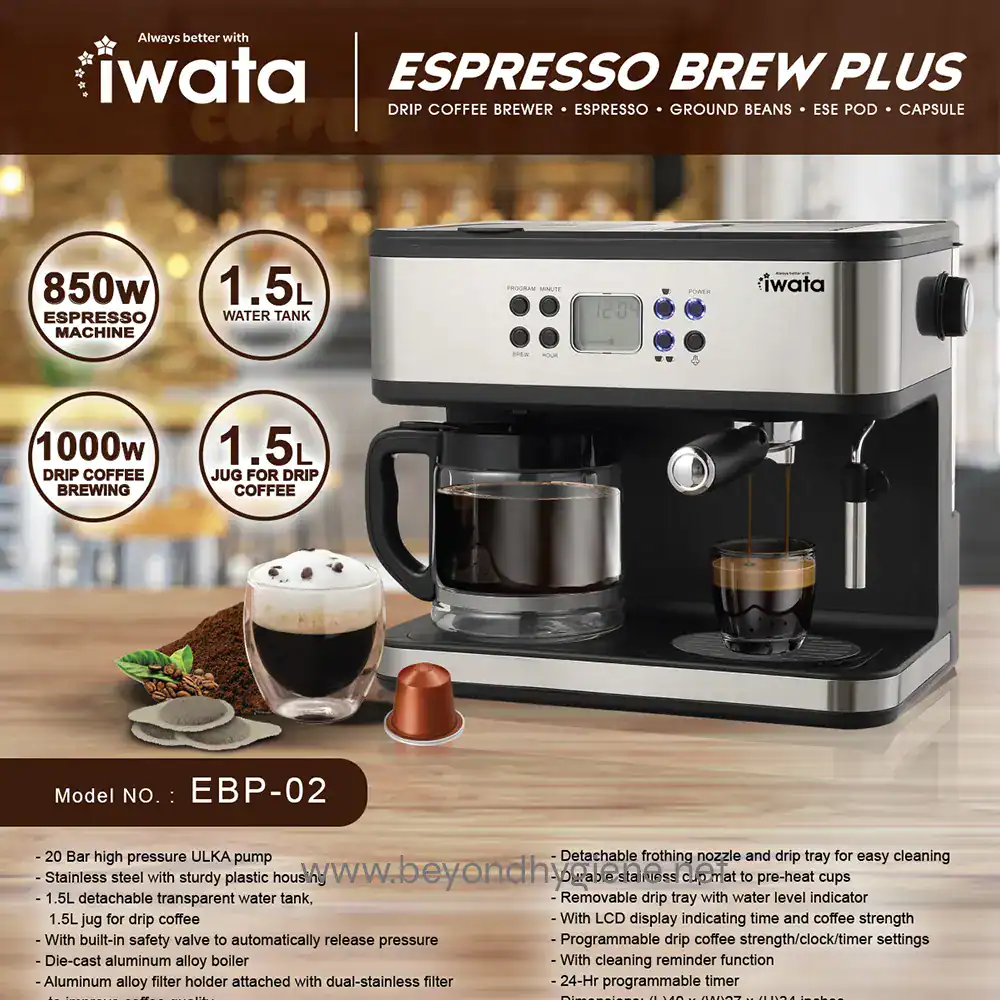 EBP-02 Espresso Brew Plus ESPRESSO MACHINE (2) 750x750 iwata espresso brew plus coffee machine for commercial use.