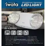 Iwata rechargeable emergency LED light for home and office use, energy-efficient, long-lasting battery, fire-resistant, model EL-LED22C, 2000mAh battery, 2W power, versatile mounting options, ideal for emergencies.