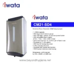 Automatic soap dispenser, wall hanging type with 1100ml capacity, LED indicator, adjustable liquid supply, and stainless steel casing – perfect for hygiene and sanitation in commercial spaces.