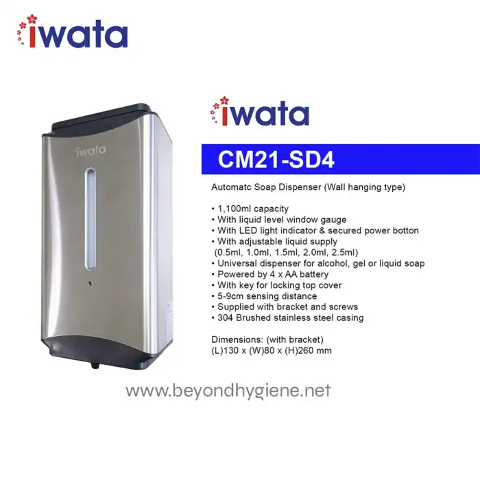 Automatic soap dispenser, wall hanging type with 1100ml capacity, LED indicator, adjustable liquid supply, and stainless steel casing – perfect for hygiene and sanitation in commercial spaces.