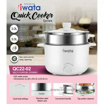 IWata multi-purpose cooking pot with stainless steel steam rack, quick cooking, non-stick pot for easy cleaning, perfect for home and professional kitchens.