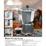 Moka Pot (A) 6-Cup