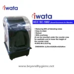 Iwata sound enclosure for blenders, reducing noise level, durable, easy to clean, with overhead mounting option for aesthetic and functional purposes.