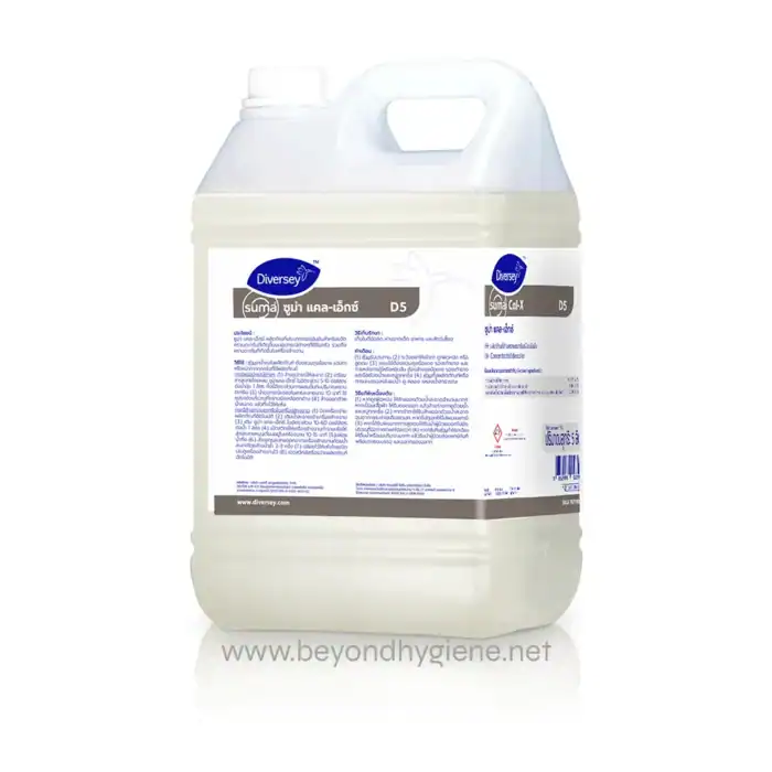 Diversey Suma Cal-X D5 Sanitizer, industrial cleaning chemical for hygiene maintenance, suitable for commercial and industrial disinfecting applications in Asia.