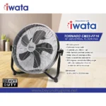 16-inch industrial floor fan by iWata, with 60 watts power, metal frame, thermal protection, three speeds, wide airflow coverage, easy assembly, and 360° tilt for optimal cooling.