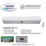UVAIR150-11 AIR CURTAIN