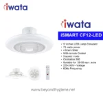 IWata iSMART CF12-LED circulator fan with remote control, 12-inch LED lamp, 75 watts power, 4-hour timer, and oscillation. Ideal for enhancing hygiene and air circulation in Asian homes and commercial spaces.